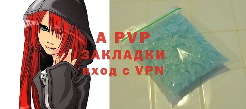 Alpha PVP СК  Полярные Зори 