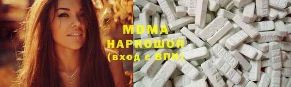 марки lsd Вяземский