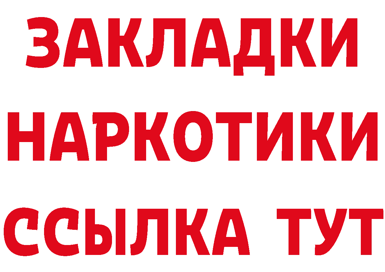 Героин VHQ сайт даркнет MEGA Полярные Зори